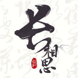 永嘉办做证件证书
